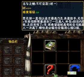 仙之侠道二五章 魔道修改版 怎么入两个魔道，怎么入变身，变成黑色的