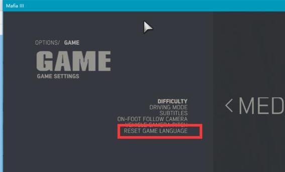 黑手党3怎么设置中文，黑手党3怎么设置画面最清晰