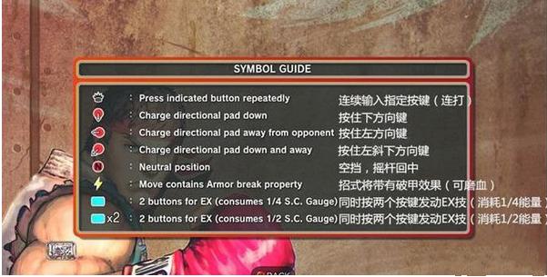 《超级街霸4：街机版》键盘按键无效说明介绍，超级街霸43ds