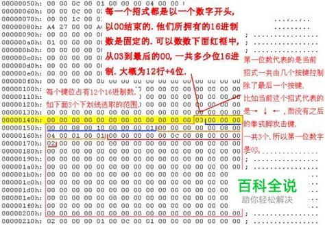 《超级街霸4：街机版》键盘按键无效说明介绍，超级街霸4街机版下载