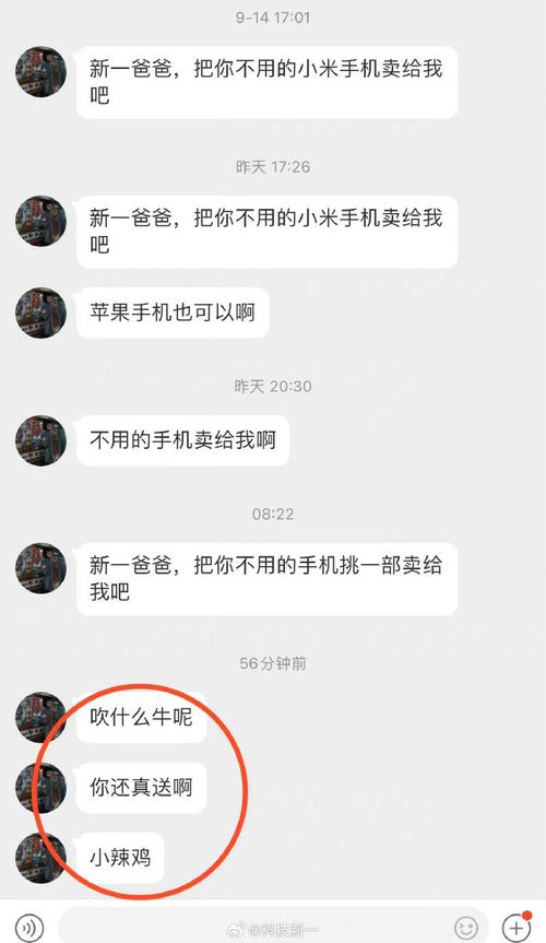 你怎么看待这种行为？，你怎么看待这种行为