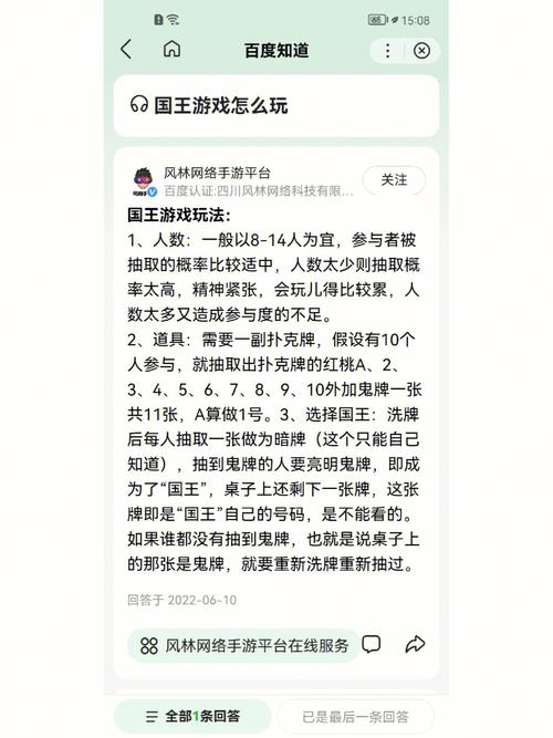 王国游戏初期怎么玩介绍，王国游戏怎么玩