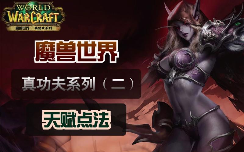 魔兽世界女巫的交易怎么做，魔兽世界女巫妖王