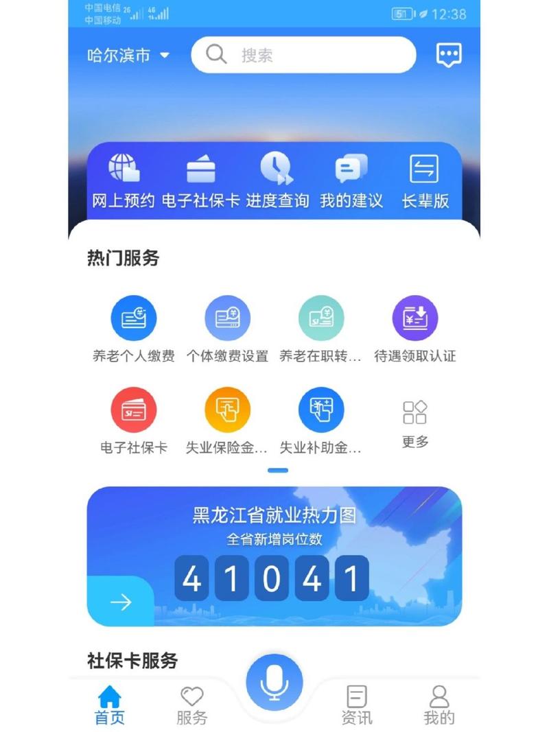 什么软件能给手机提速，什么软件能给手机打电话