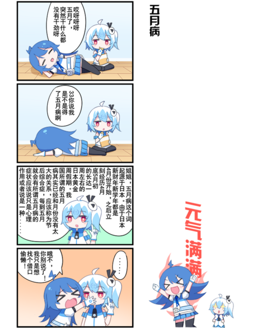 bilibili水吧bilib水吧回贴规则，bilibili