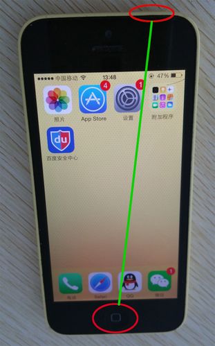 iPhone5版本6.1.4怎么不能越狱!，iPhone5版本低用不了QQ