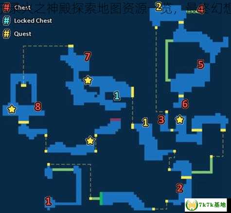 最终幻想勇气启示录火之神殿探索地图资源一览，最终幻想勇气启示录日服