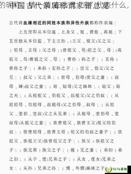 “亲”是如今流行的昵称，猜一猜:在古代“亲”代表什么，如今流行这些称呼