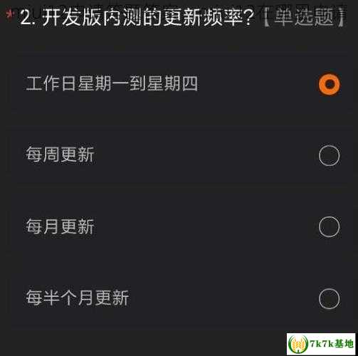 miui12申请答题答案，miui12在哪里申请