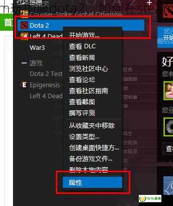 如何在steam玩国服dota2，如何在steam上创建账号