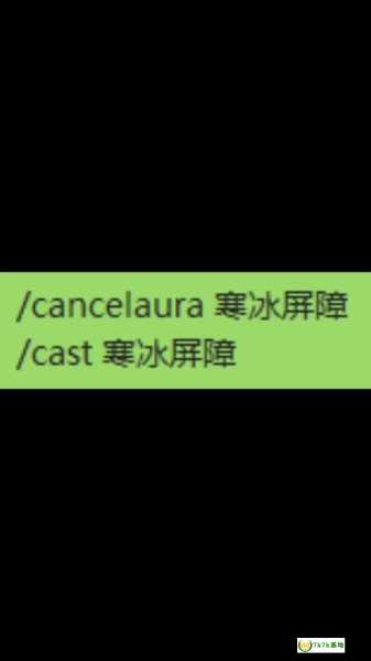 cancelaura宏有没有中文名称？，cancelaura是什么意思